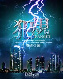 含有非法身体接触