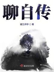忆苦思甜故事