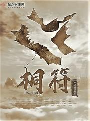 何当共剪西窗竹