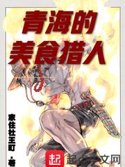 霸世帝王
