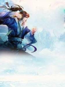 我当上门女婿的那些年2