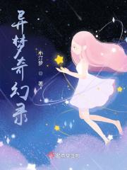 陪星河入梦
