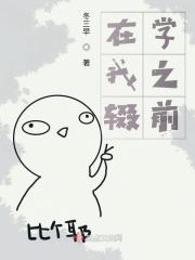 如果我辍学了怎么办作文