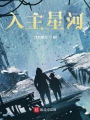 星河入海歌词什么意思