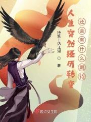 人往往在经历了一些事情后悄悄的改变了自己的性格