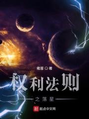 权力的48条法则
