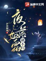 夜落霜头稍几许
