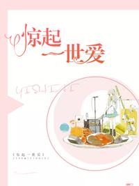 复仇少爷小甜妻动漫