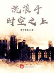流浪时光歌曲