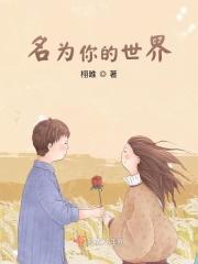 遇你予你与你余你 这辈子有幸遇见你