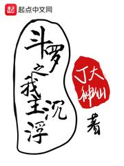 假命天子免费观看