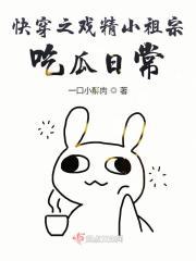 快穿之戏精系统能选择