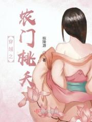 穿越夫君是重生的