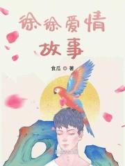 猛鬼爱情故事