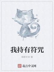网游之血色杀戮