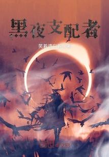 嫁个兽夫生个崽免费