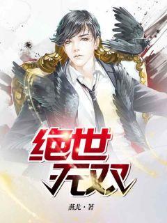 战神萧天策全文免费阅读
