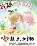 想穿越到里