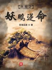 请多指教古灵