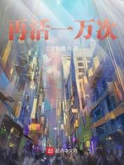 抗战奇兵大结局