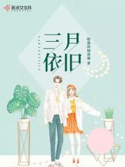 三月伊始的意思是指什么