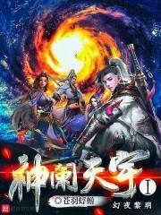 歌曲星辰歌词