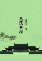 吕氏春秋初中有哪些课文