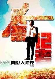 今日头条新闻记者电话是多少