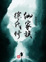 琅邪是什么意思?