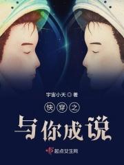 1122. 第 1122 章 与你沉沦(快穿) ……