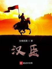 汉臣氏乳铁蛋白益生菌乳粉怎么样啊