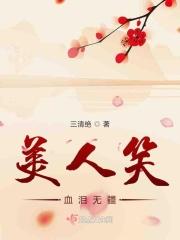 美人无泪什么意思