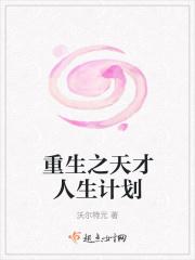 少年 加油吧