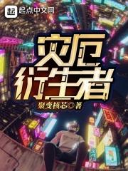 灾厄buff有什么用
