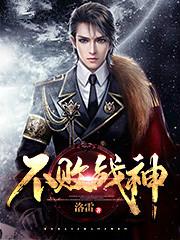 叶擎天秦语宣