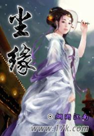 尘缘投资一尘网