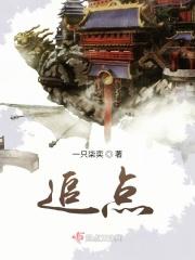 追点阅读