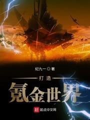 氪金玩家是什么