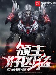 领主的奇幻商城怎么进