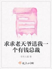 单身真的好吗