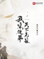 我家徒弟