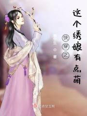 这个快穿有点甜