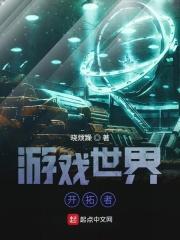 3dm开拓者