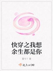 快穿之宿主又来蹭气运了