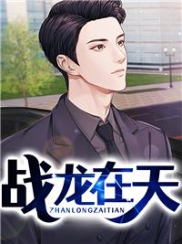 主角是修罗君主叶凡