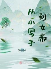 若得天怒地也闹