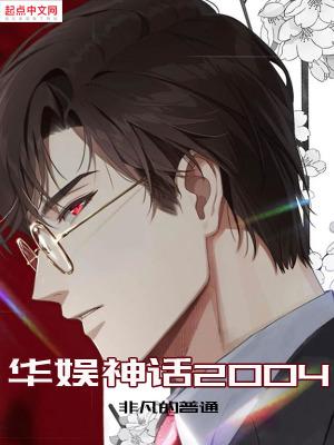 我的师父太无敌