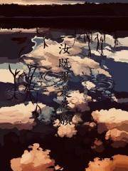 汝既毕是往愿/累劫重誓/广度罪辈/吾复何虑