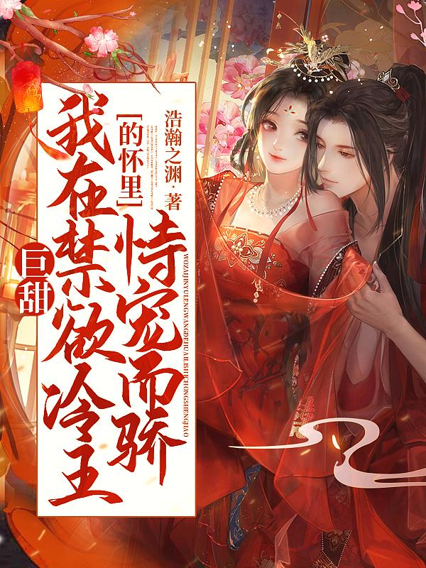 撩炸天