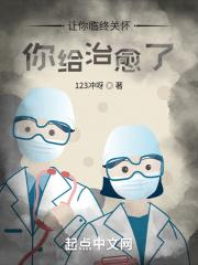 临终关怀说什么话
